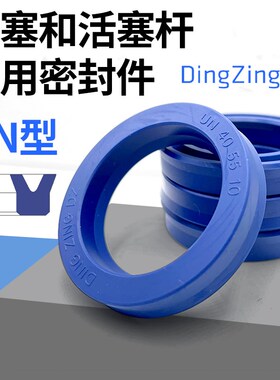 台湾DZ液压油封UN125*140*9/10/11/12/13/15 125*145*12/15/16