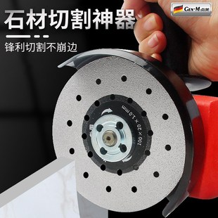 岩板切割神器石材切割片瓷砖专用打磨片45倒角修边角磨机磨光锯片
