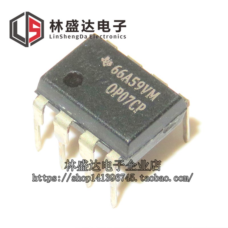 全新 OP07 OP07CP OP07CDR DIP8运算放大器低噪音双极性运放 国产
