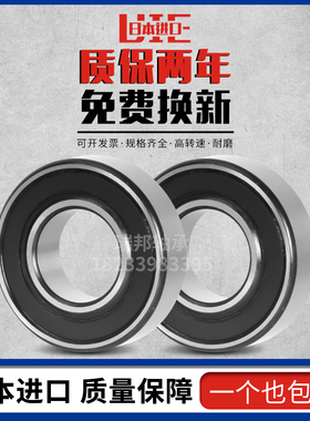 进口密封调心球轴承2210 2211 2212 2213 2214  K RS 双排滚珠