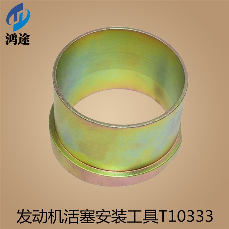 T10333保时捷卡宴奥迪Q7途锐迈腾辉腾3.6VR6活塞环安装正时工具89