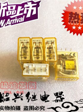 全新现货RHIB-U DC48V RH1B-U 进口 日本和泉RHIB-U 5脚 48VDC