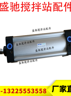 三一中联搅拌站原装亚德客气缸SAU100*250-S-CASI100*200气缸