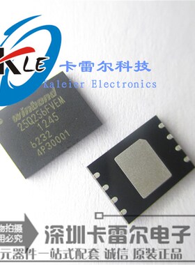W25Q256FVEM 32M 闪存 256M bit 封装WSON8 全新原装正品现货