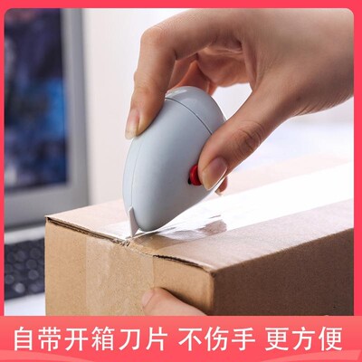 保密印章滚轮式乱码快递涂码笔快递单信息消除器隐私笔开箱涂改涂