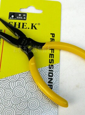 香港赛科 125mm迷你尖咀钳 5吋迷你尖嘴钳 尖口钳SK-501B