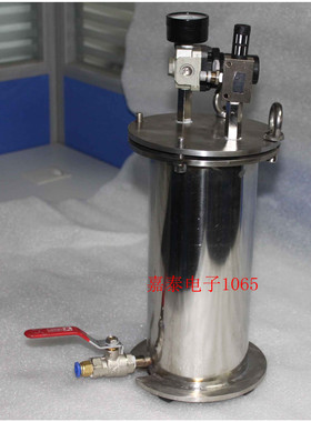 1L3L5L10L点胶机压力桶/点胶机配件/全不锈钢点胶压力桶(304)钢