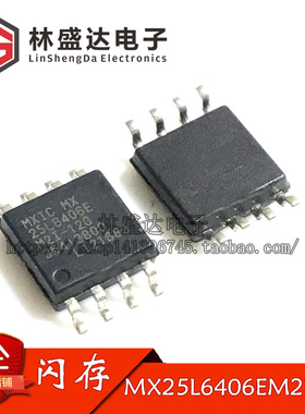 MX25L6406EM2I-12G MX25L6406 8M闪存FLASH 64Mbit SOP8 贴片8脚