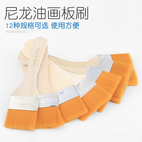 尼龙毛刷软毛烧烤刷清洁刷小刷子扫灰刷工业用油画油漆排板刷无痕