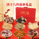 小兵海参山海八珍礼盒人参虫草灵芝鹿角八珍滋补礼盒高端年货