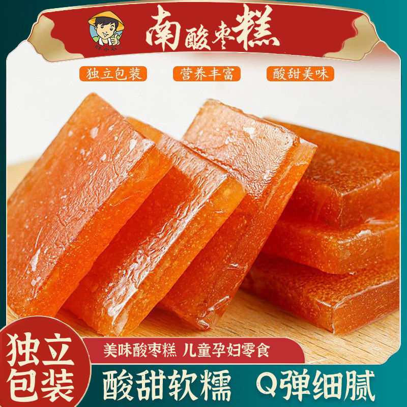 叶小农南酸枣糕/香软不腻