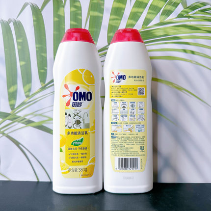 奥妙自然工坊多功能清洁乳柠檬香型多用磨砂膏380g小白鞋除脏污渍