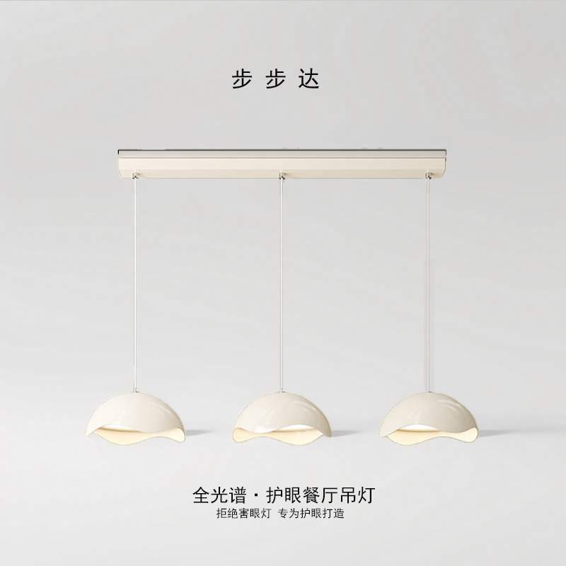 步步达蛋壳奶油风餐厅吊灯高级感2024年新款设计师款餐桌灯餐吊灯
