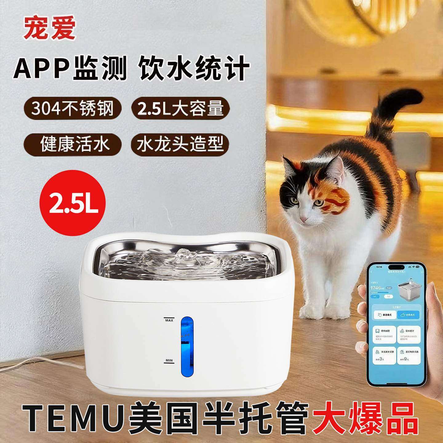 宠爱智能宠物饮水机器狗猫咪饮水机无线雷达自动感应静音循环过滤