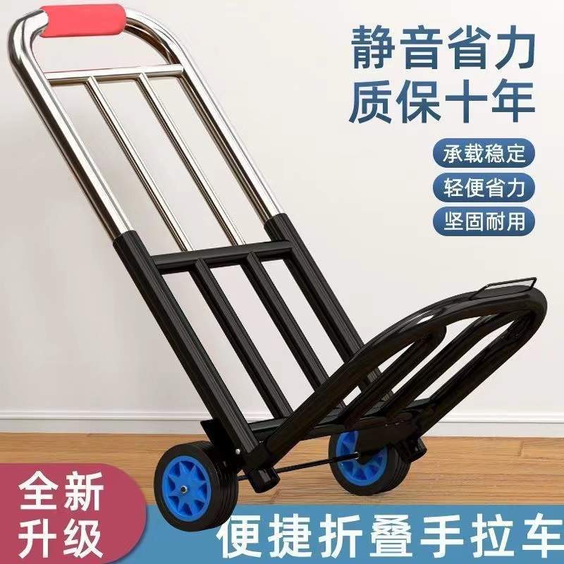 钢板小推车拉货手推车搬运车搬运家用买菜便携拖车折叠拉车拉杆