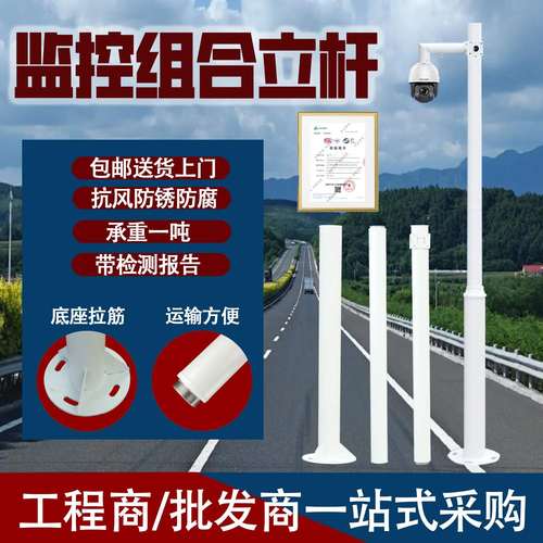八角杆道路交通监控杆大型杆体信号灯红绿灯杆标牌杆八角形渐变杆