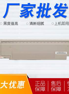 适用于OKI B820粉盒 OKI PR-B820T墨粉仓 B840dn OKI B840打印机
