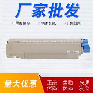 B820粉盒 B840dn OKI B820T墨粉仓 B840打印机 适用于OKI