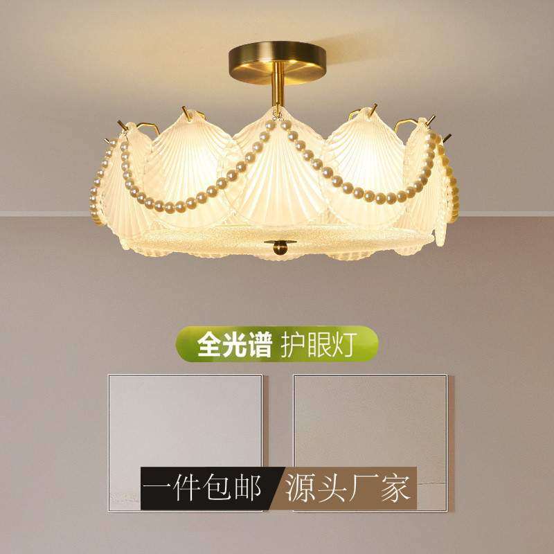 法式奶油贝壳水晶灯 全光谱护眼公主房卧室灯浪漫温馨珍珠吸顶灯,标准件/零部件/工业耗材,车间地垫,淘宝优惠券,粉丝福利购,淘宝优惠卷