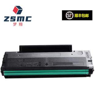适用奔图m6200w硒鼓m6203 pd203t碳粉盒M6602W粉盒P2228 p2200w