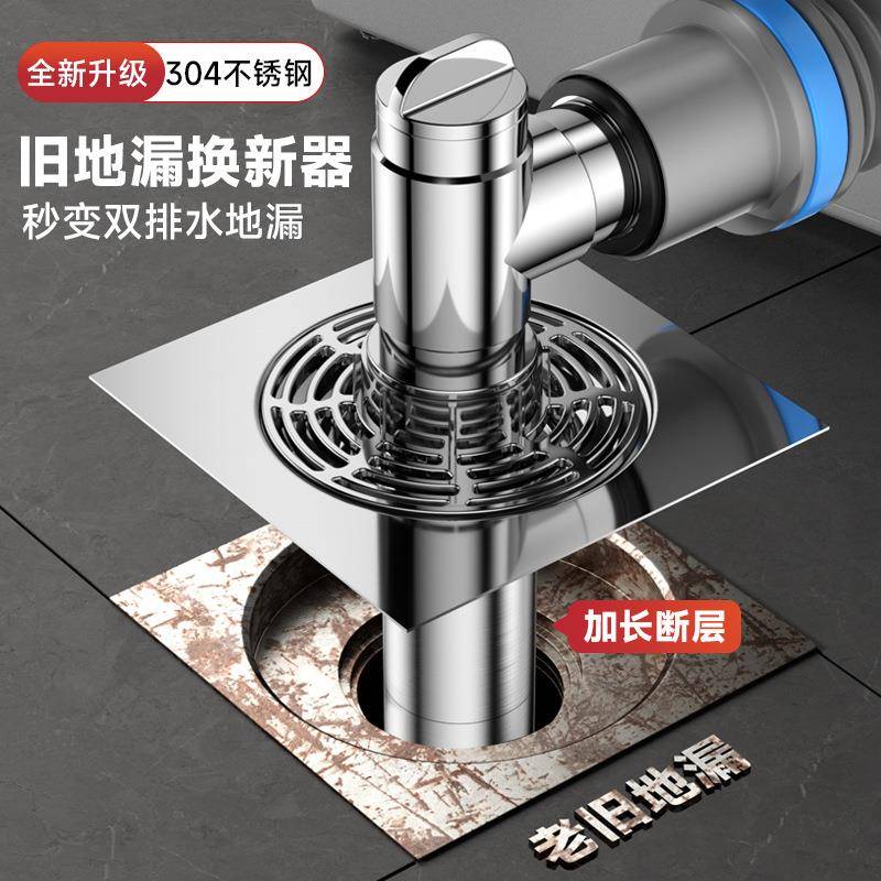 洗衣机下水管地漏接头断层延长管二合一加长排水管三通防臭防溢水