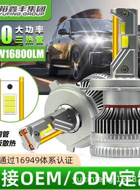 汽车led大灯高亮led灯85W大功率三铜管散热 9005近光灯大前灯改装