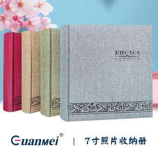 广美工厂亚麻布面相册复古中国风纪念册album7寸插袋可写字相簿