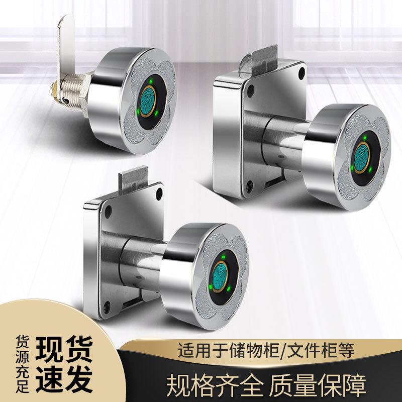 抽屉指纹锁电子智能文件柜子双开柜门锁置物柜鞋柜衣柜密码信箱锁