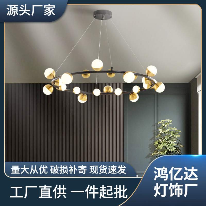 北欧餐厅灯现代简约创意设计师个性轻奢led长条魔豆分子客厅大灯
