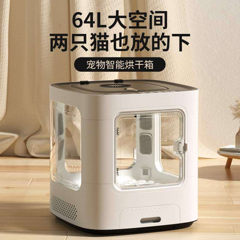 卷尾巴智能宠物烘干箱全自动猫咪烘干机家用狗狗洗澡吹风机吹水机