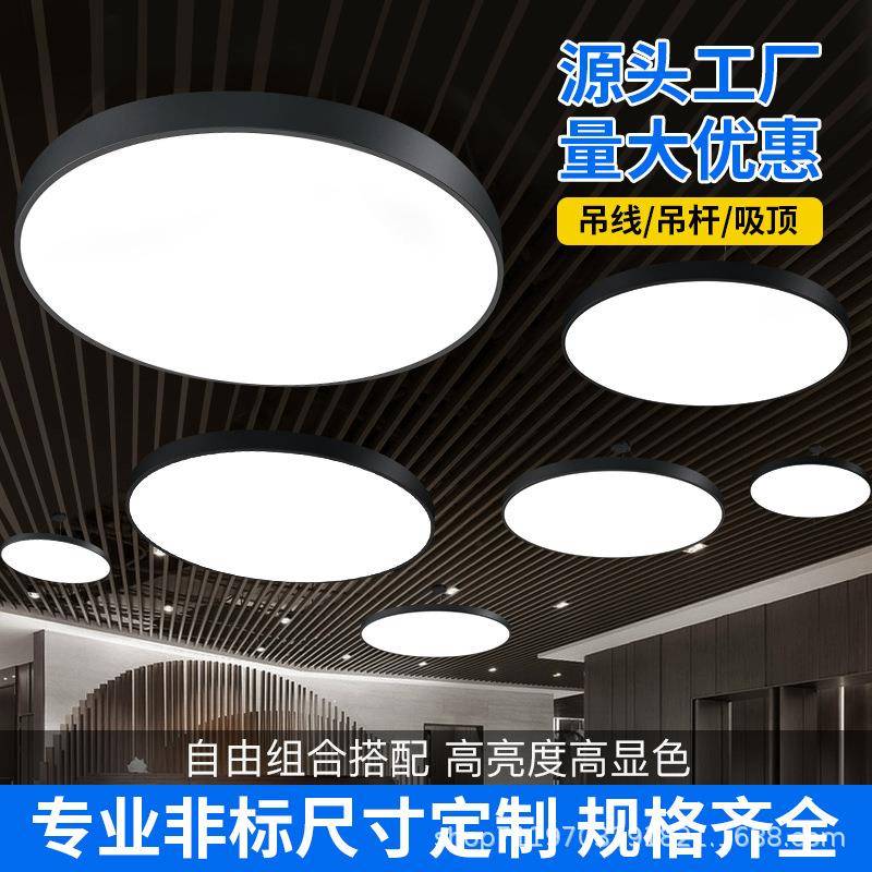 LED圆形吊灯实心圆灯办公室会议室商场店铺网咖健身房工业风灯具