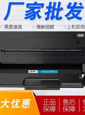 适用理光SP310C硒鼓SP310DN 310FN 312DNWNW SP311LC打印机墨盒