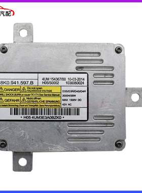 D3S汽车安定器 适用于奥迪 HID XENON 镇流器大灯电脑8K0941597B