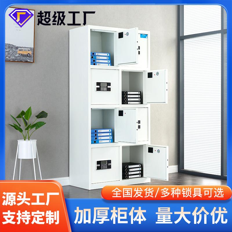 多门保密柜智能电子密码锁钢制文件柜办公室加厚资料档案柜保险柜
