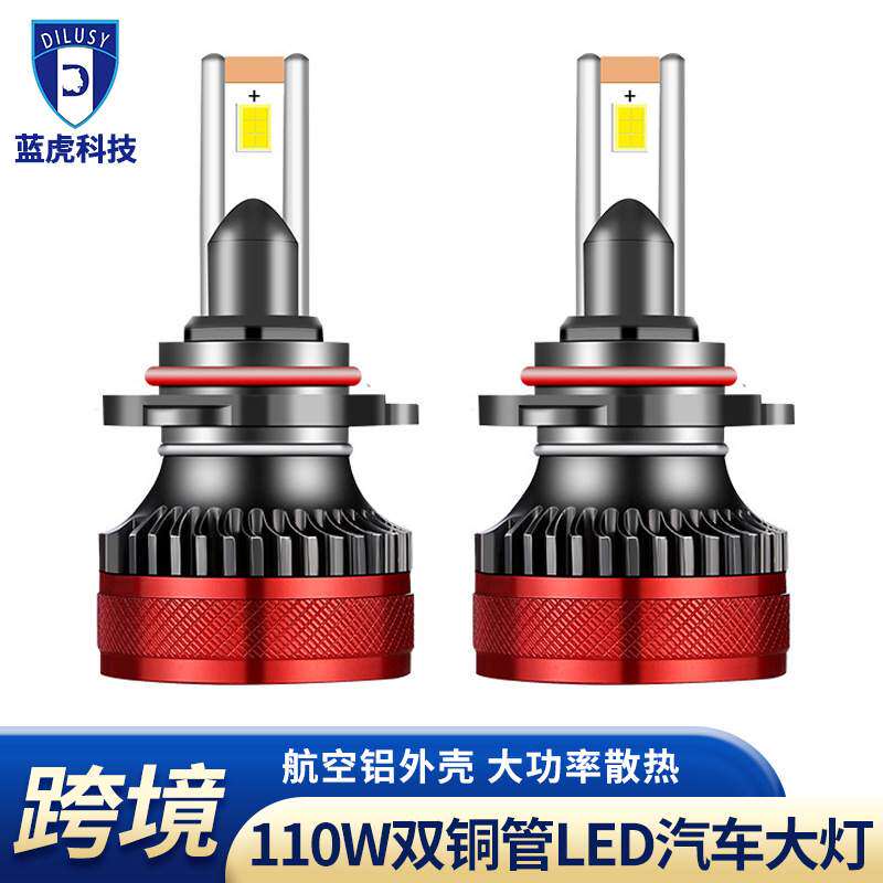 源头厂家110W双铜管led汽车大灯h7高亮强光H4通用一体汽车