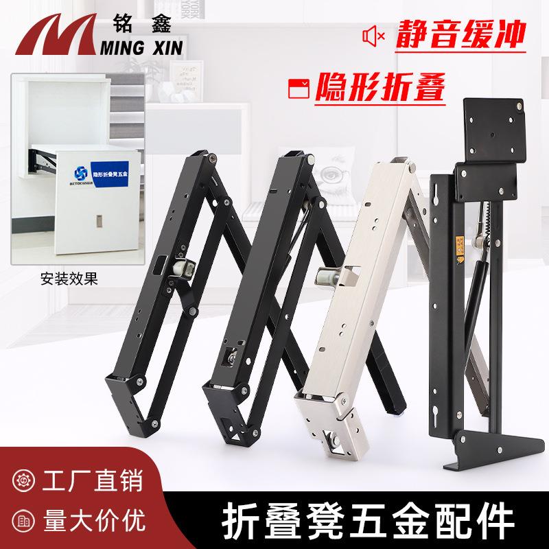 铭鑫隐藏式不锈钢折叠换鞋凳鞋柜折叠玄关凳配件隐形折叠凳五金