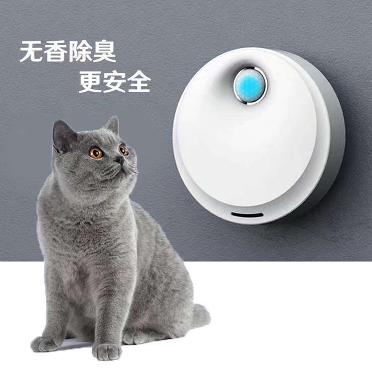 宠物净味器 猫砂盆除臭剂 猫咪用品去味器 狗狗除味智能二代