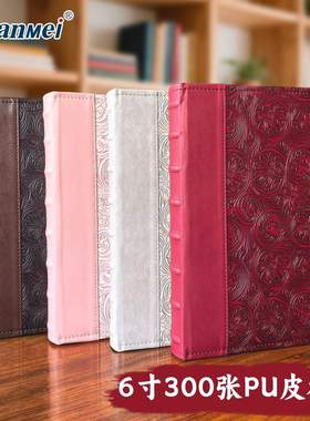 广美工厂皮质亚马逊影集photoalbum复古教师节礼物6寸插袋相册本