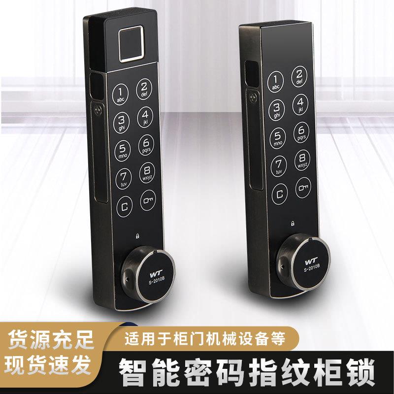木柜指纹抽屉锁智能电子密码锁家用鞋柜衣柜门铁皮文件办公信箱锁