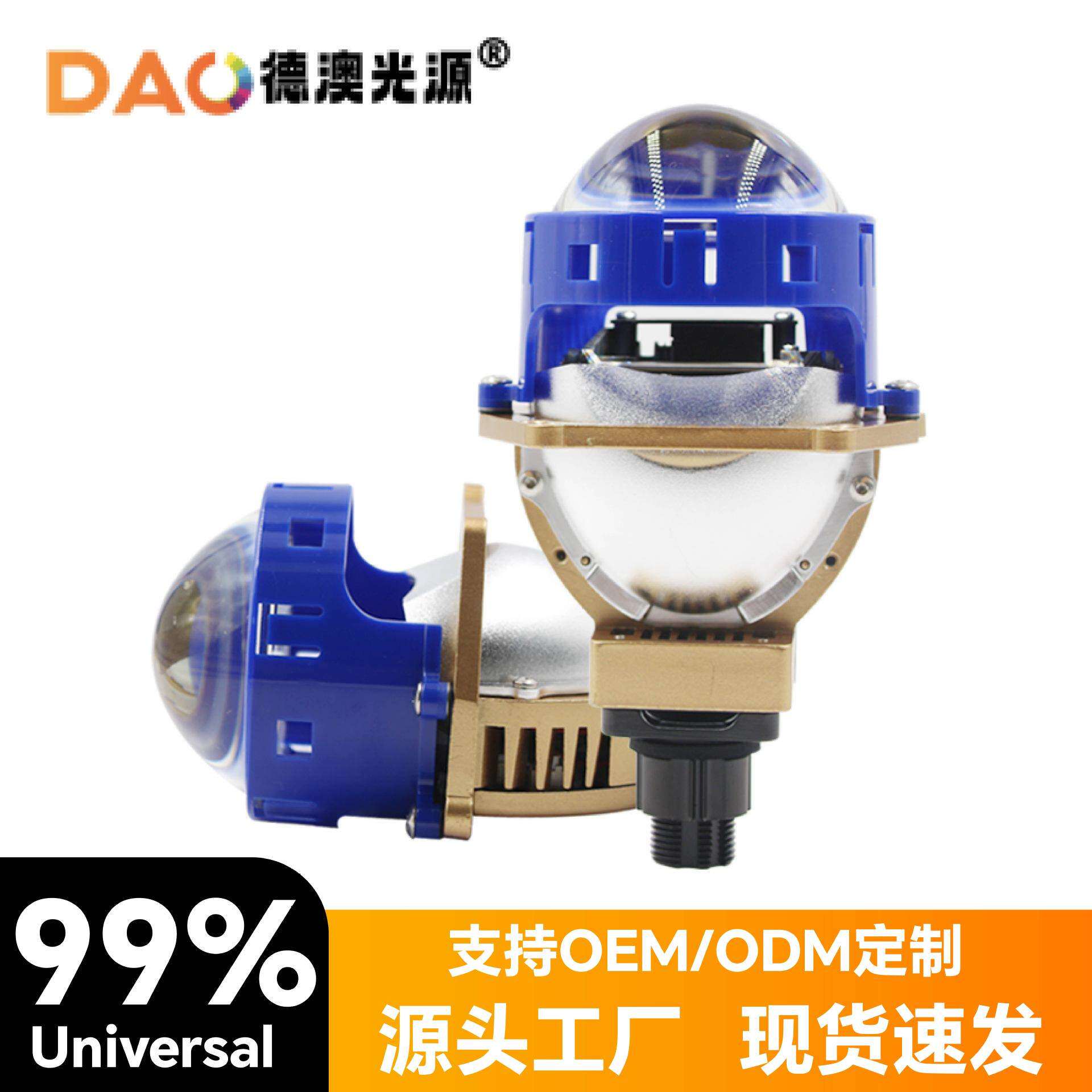 汽车LED大灯PL4双光透镜65W高亮强聚远近光一体防水汽车大灯