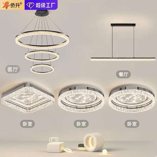 意式吸顶灯客厅灯极简轻奢高级感吊灯现代简约房间灯主卧室灯套餐