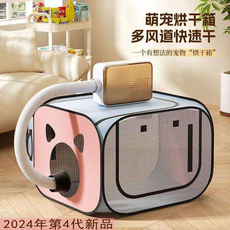 新款宠物烘干箱吹毛烘干机猫咪吹风狗狗洗澡神器可折叠智能烘干袋