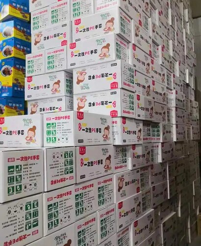 富乐优一次性加厚不粘手PE盒装PVETPE盒装抽取式手套