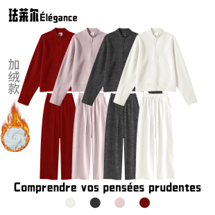 26333 2026高级感半拉链两件套冬加绒遮肉休闲套装 年终大促