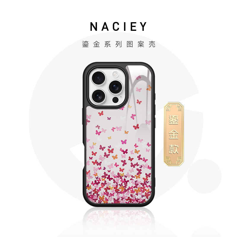 【鎏金-满天飞蝶】Naciey手机壳适配苹果16promax新款高级防摔防爆撞撞壳15pro少女艺术ins风保护壳