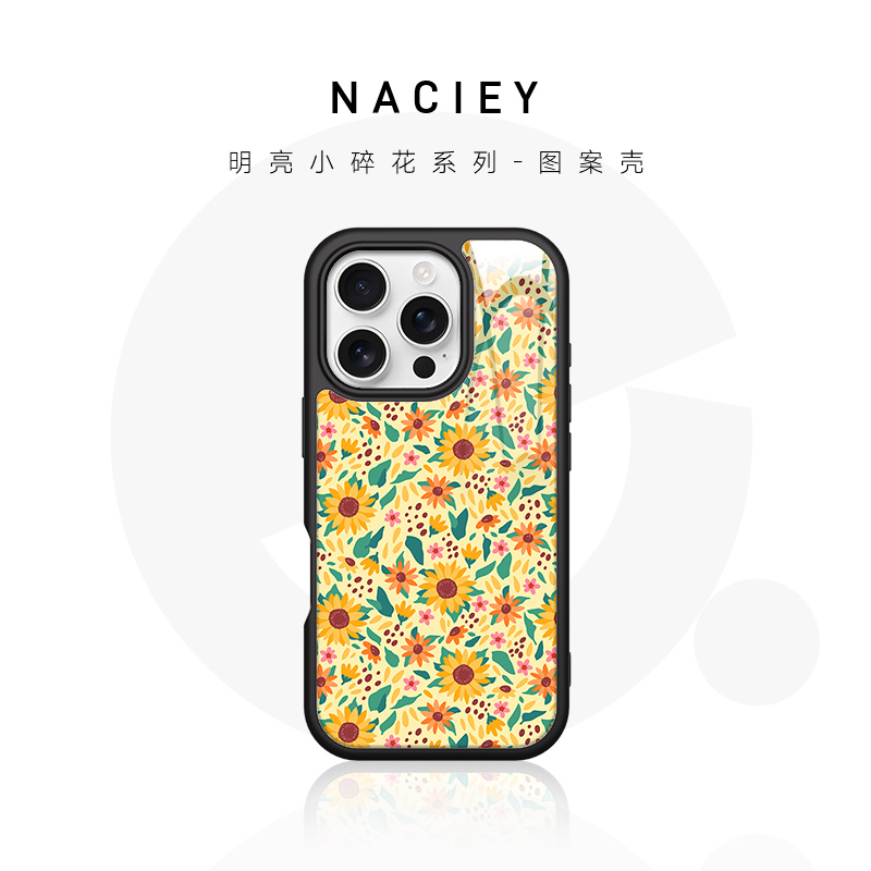 【明亮小碎花】Naciey手机壳原创插画16系列新款苹果15promax定制防摔磁吸壳女款14防尘抗指纹手机保护套