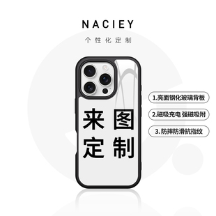 來圖定制 Naciey鎏金手機(jī)殼來圖定制DIY不可退換