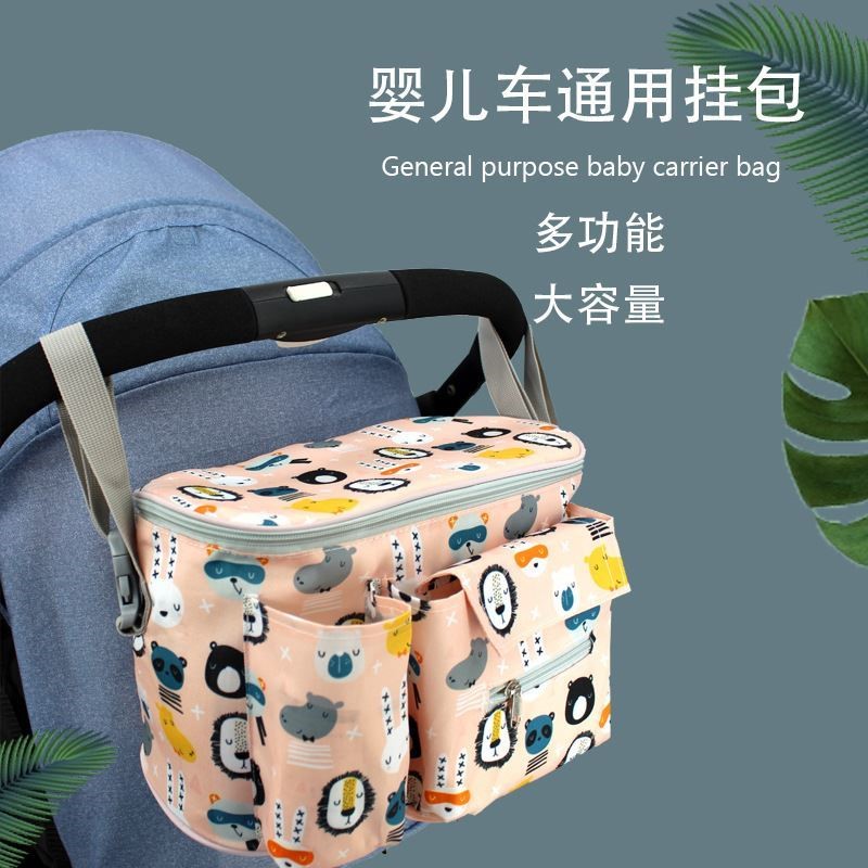 婴儿车挂包遛娃神器配件置物袋推车收纳包多功能大容量妈咪包挂袋