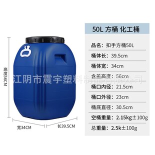50L升加厚塑料桶带盖储t水桶密封圆桶大口方桶化工桶涂料桶堆码桶