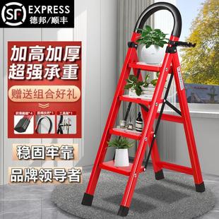 梯子家用折叠梯伸缩加厚人字梯小型轻便爬梯楼梯折叠乔迁步步高升